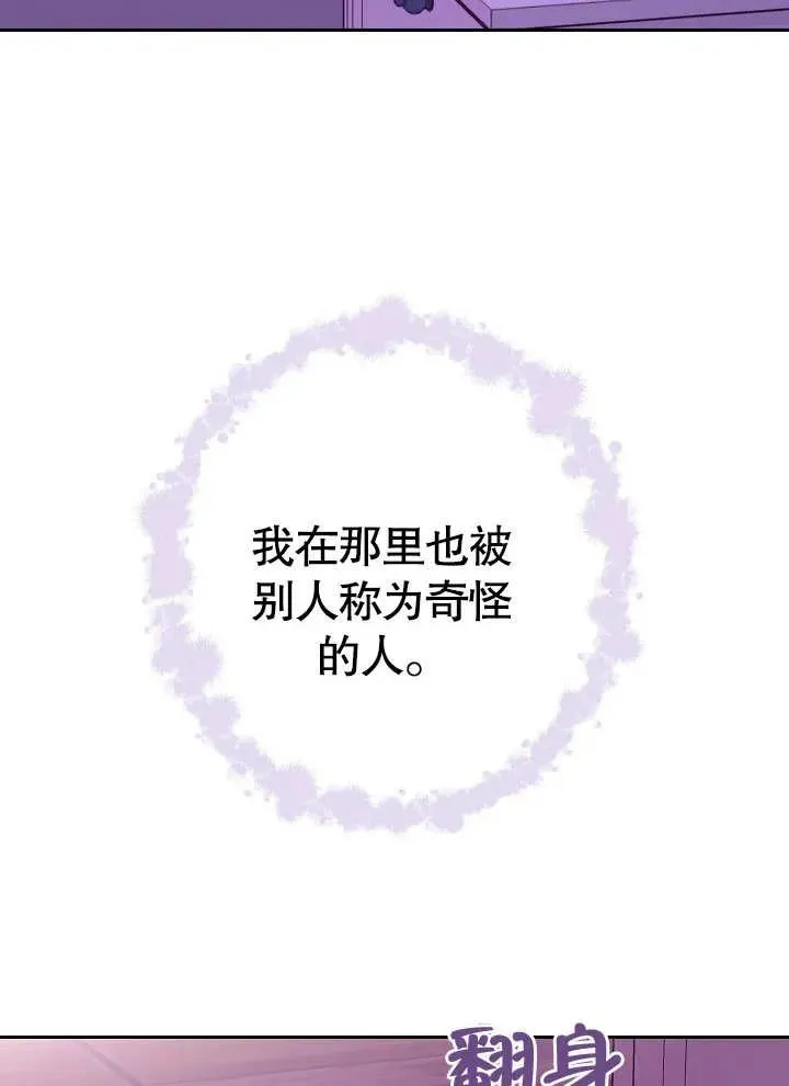 第01话73