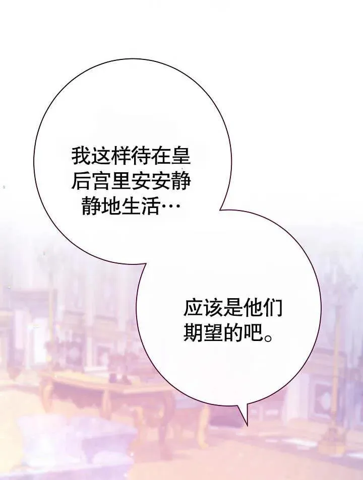 第15话21