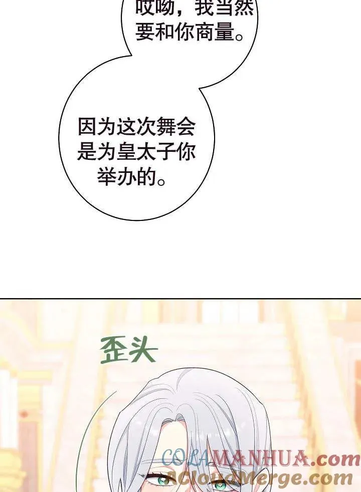 第27话4