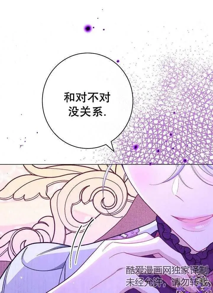 第33话73
