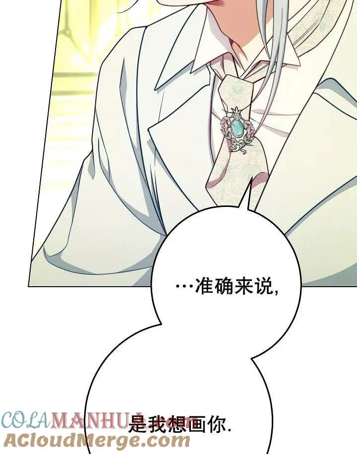 第47话116