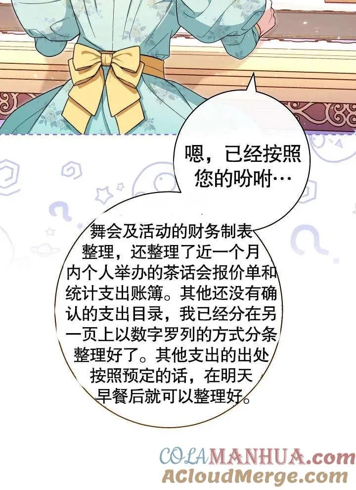 第31话28