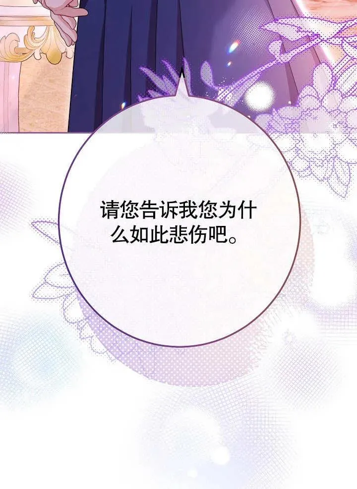 第14话65