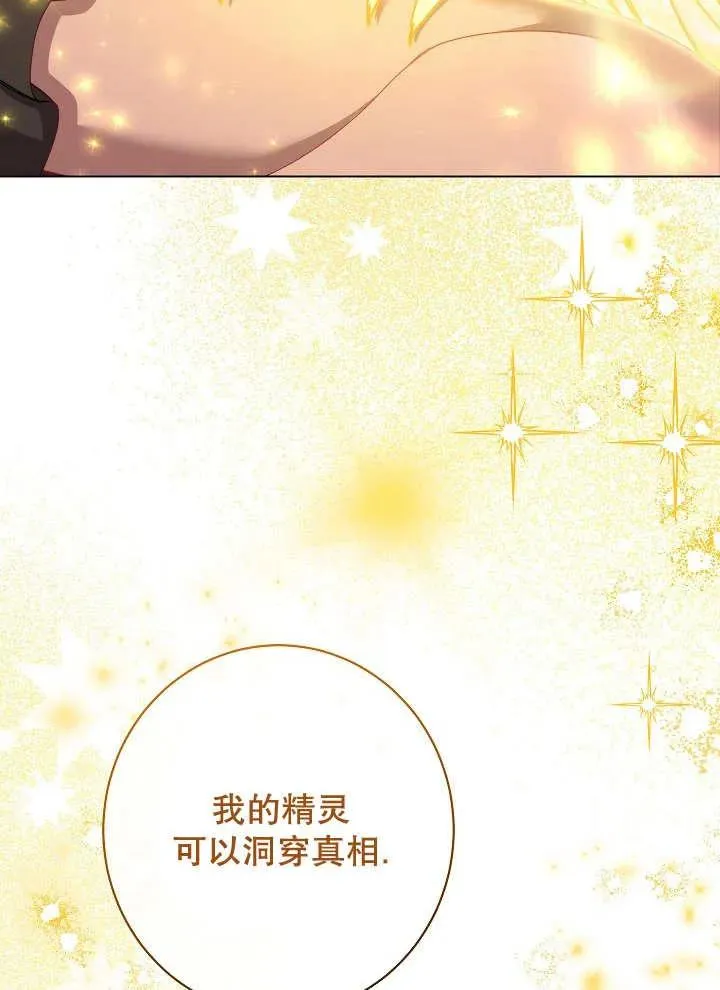 第37话15