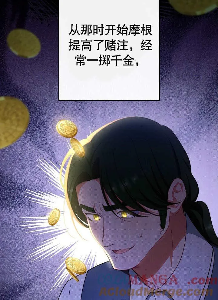 第53话48