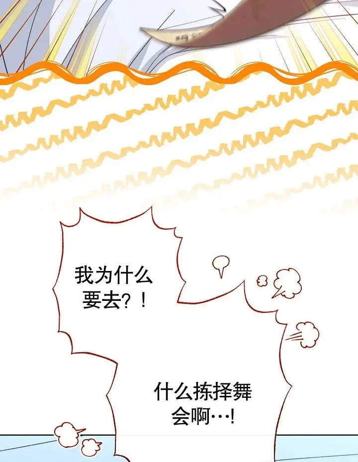 第27话99