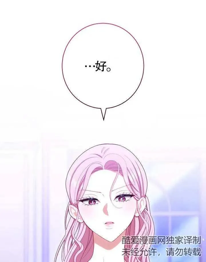 第36话101