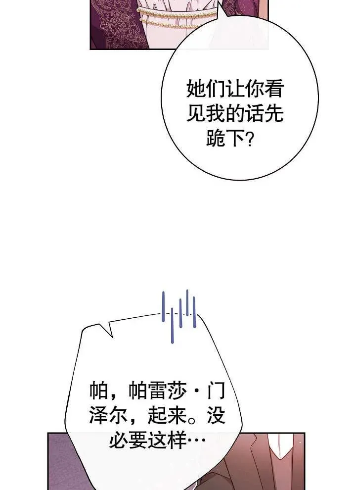 第02话9