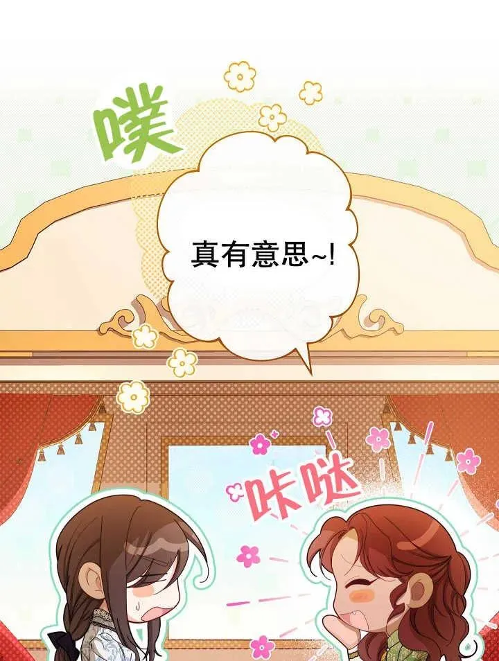 第39话22