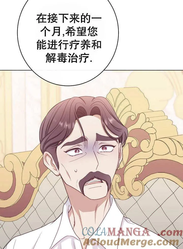 第56话72