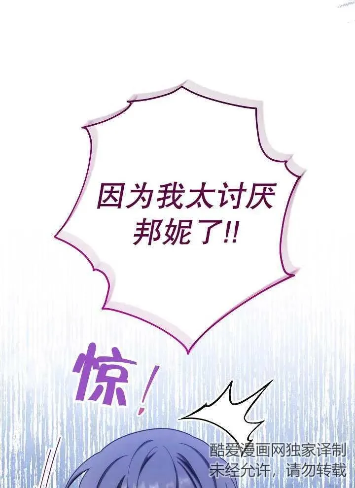 第37话49
