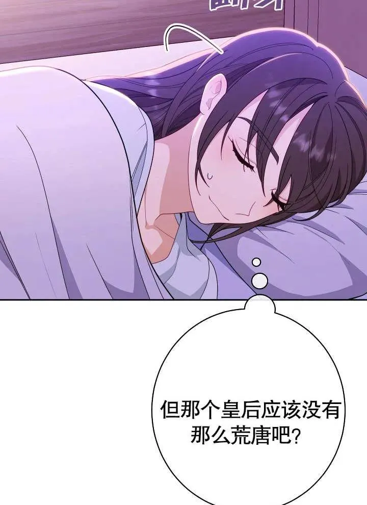 第01话74