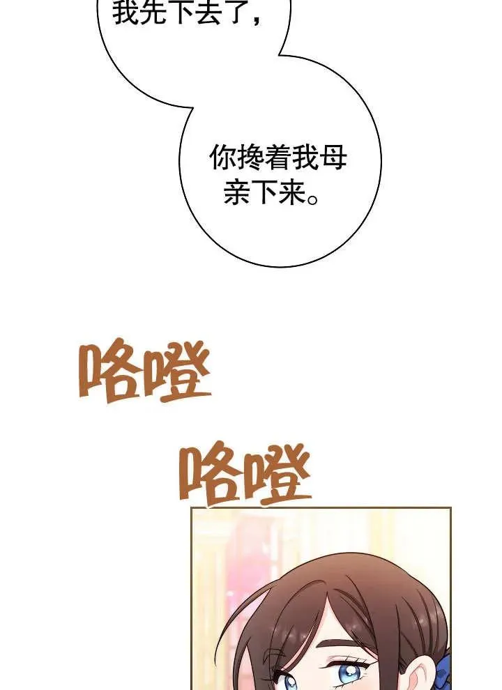 第16话38