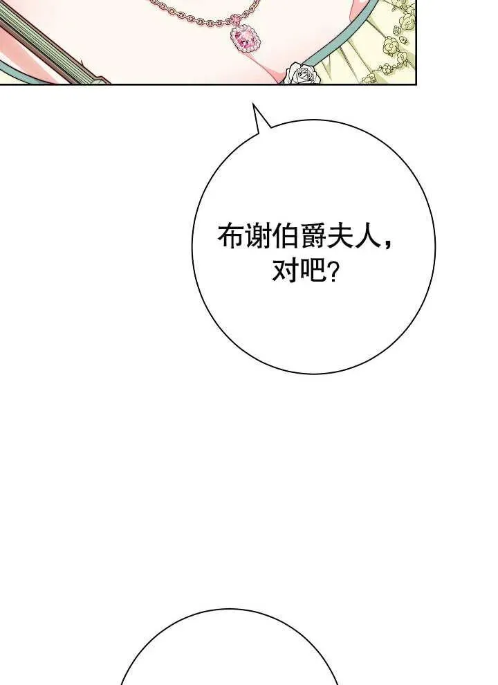 第09话21
