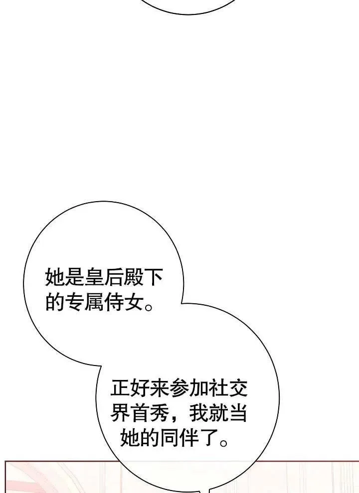 第08话89