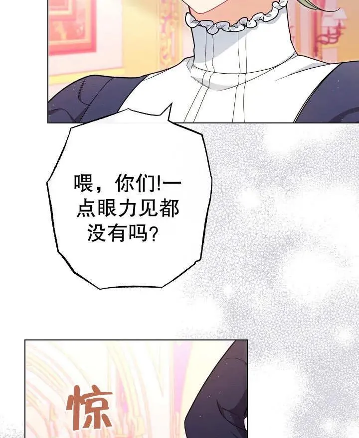 第23话37