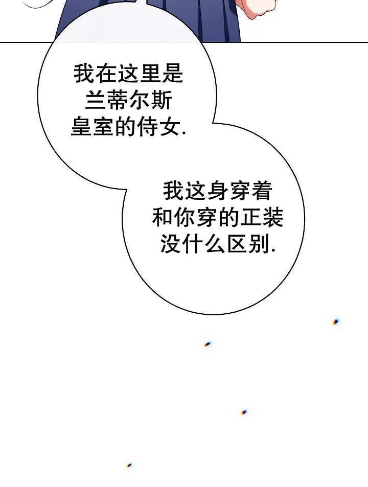 第40话71
