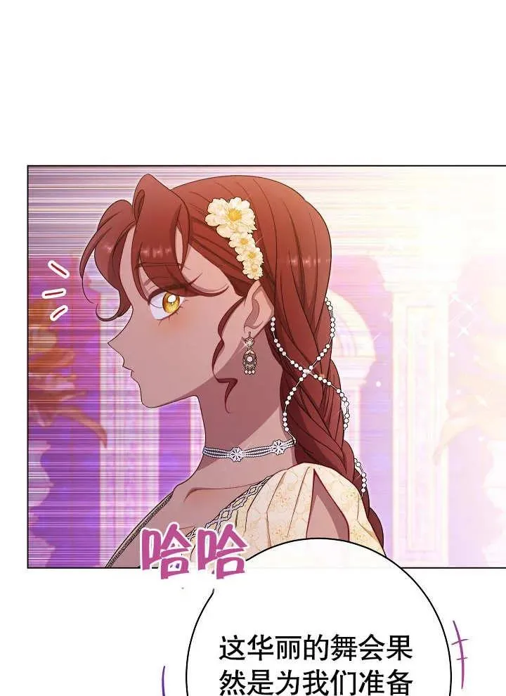 第29话17