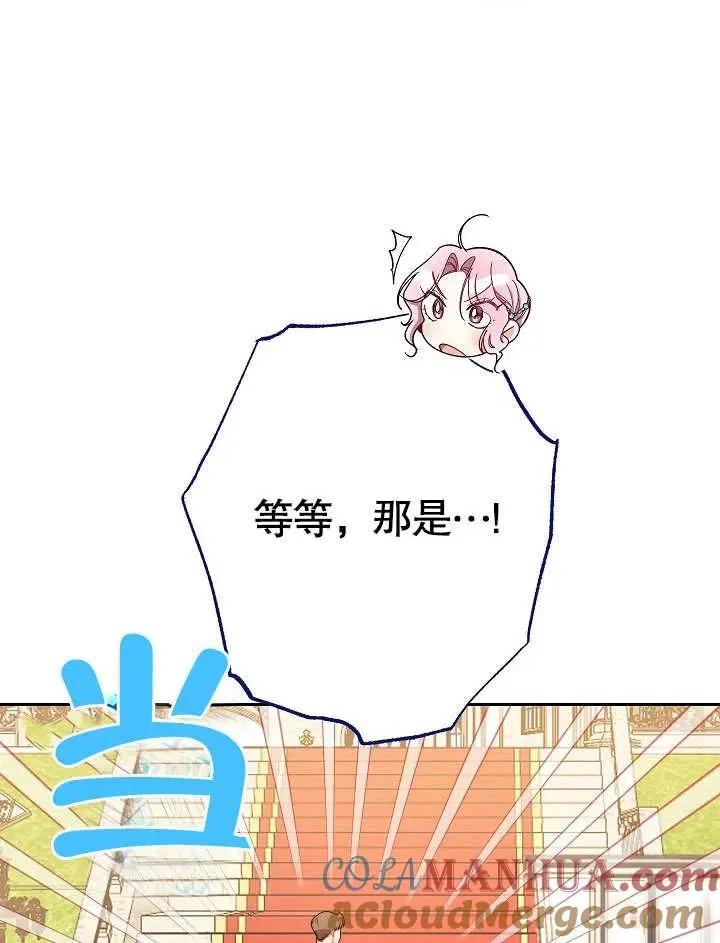 第05话48