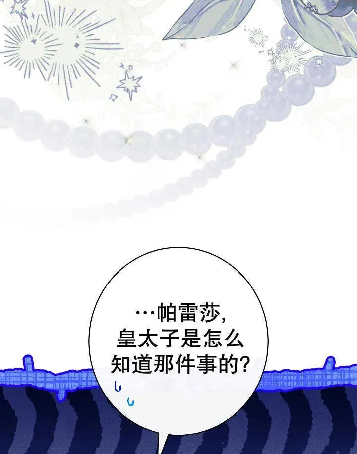 第44话67