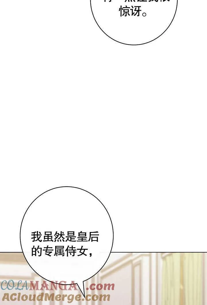 第54话64