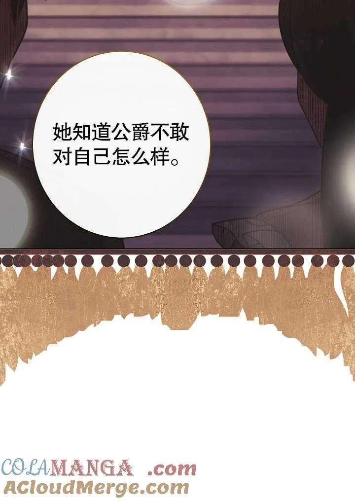 第54话92