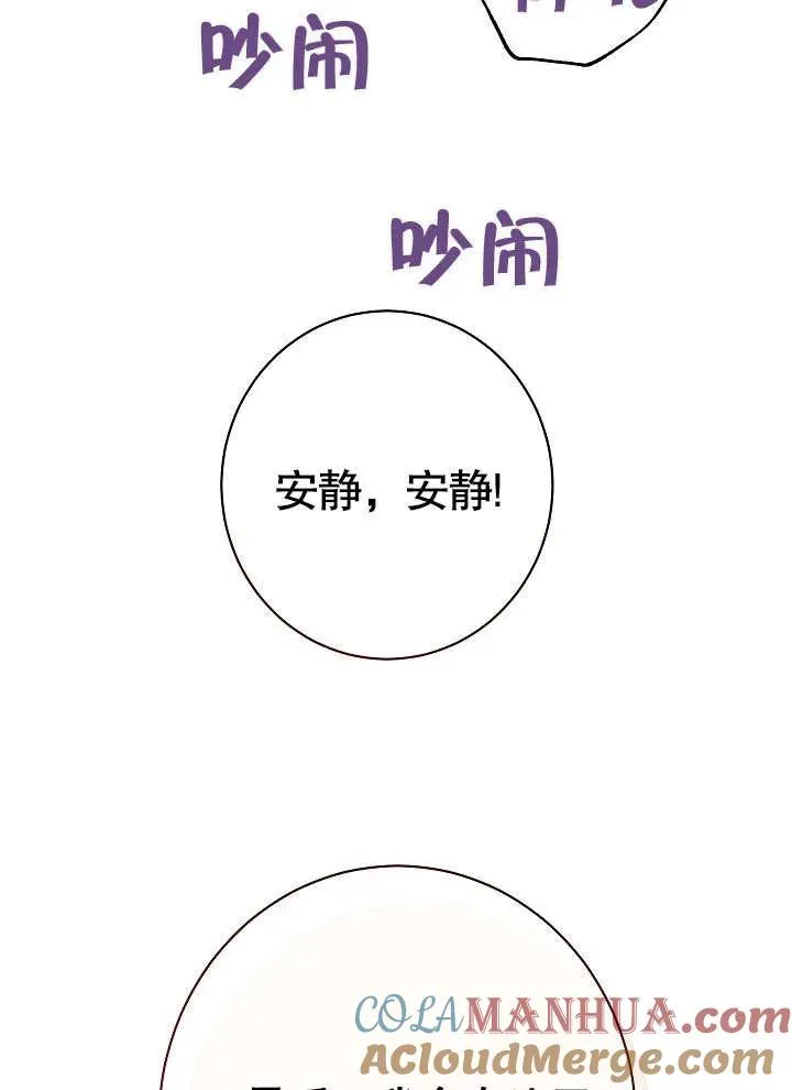 第01话84