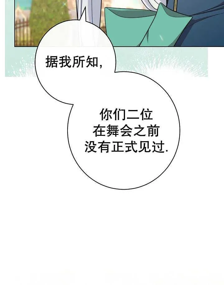 第44话63