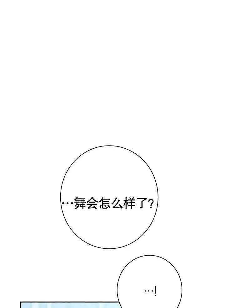 第17话50