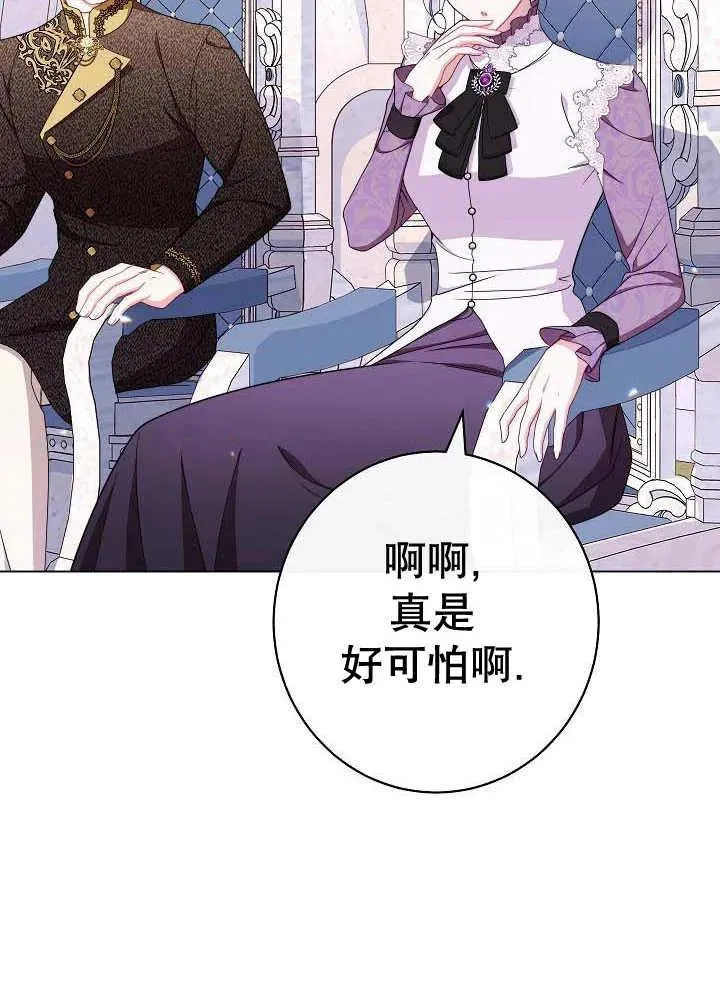 第42话63