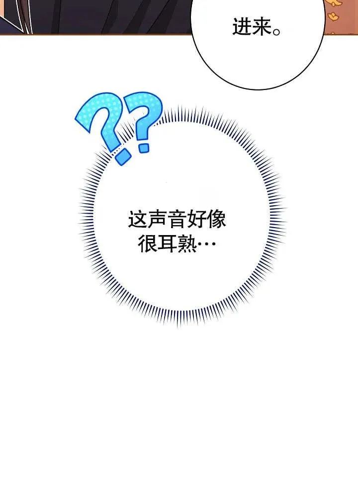 第11话87