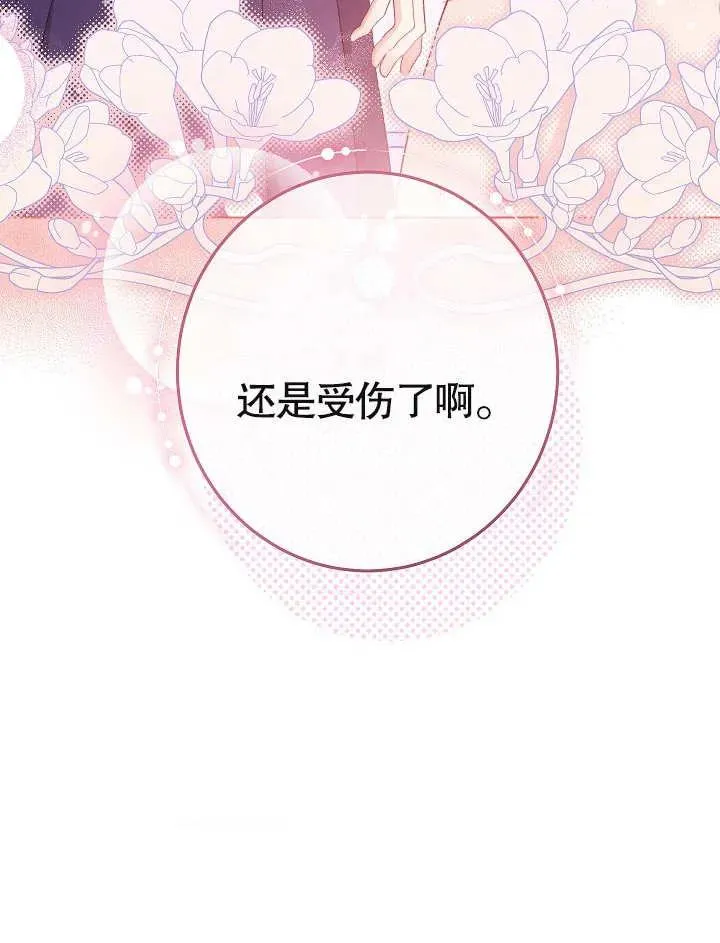 第26话43