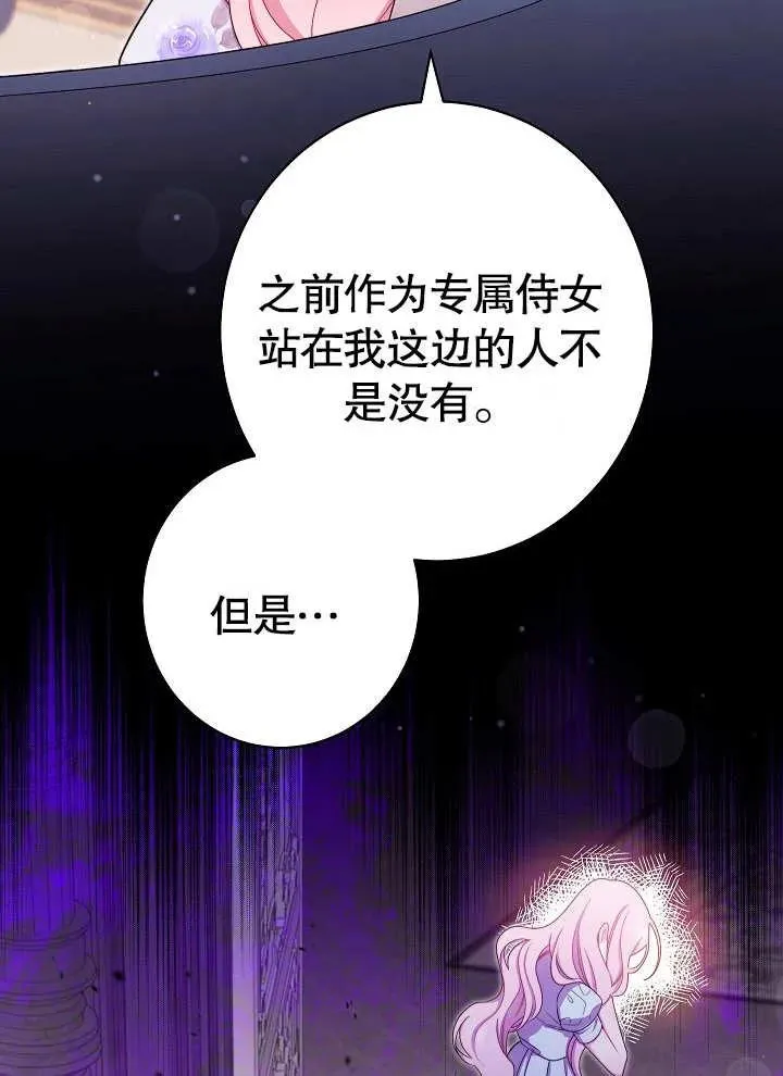 第19话55