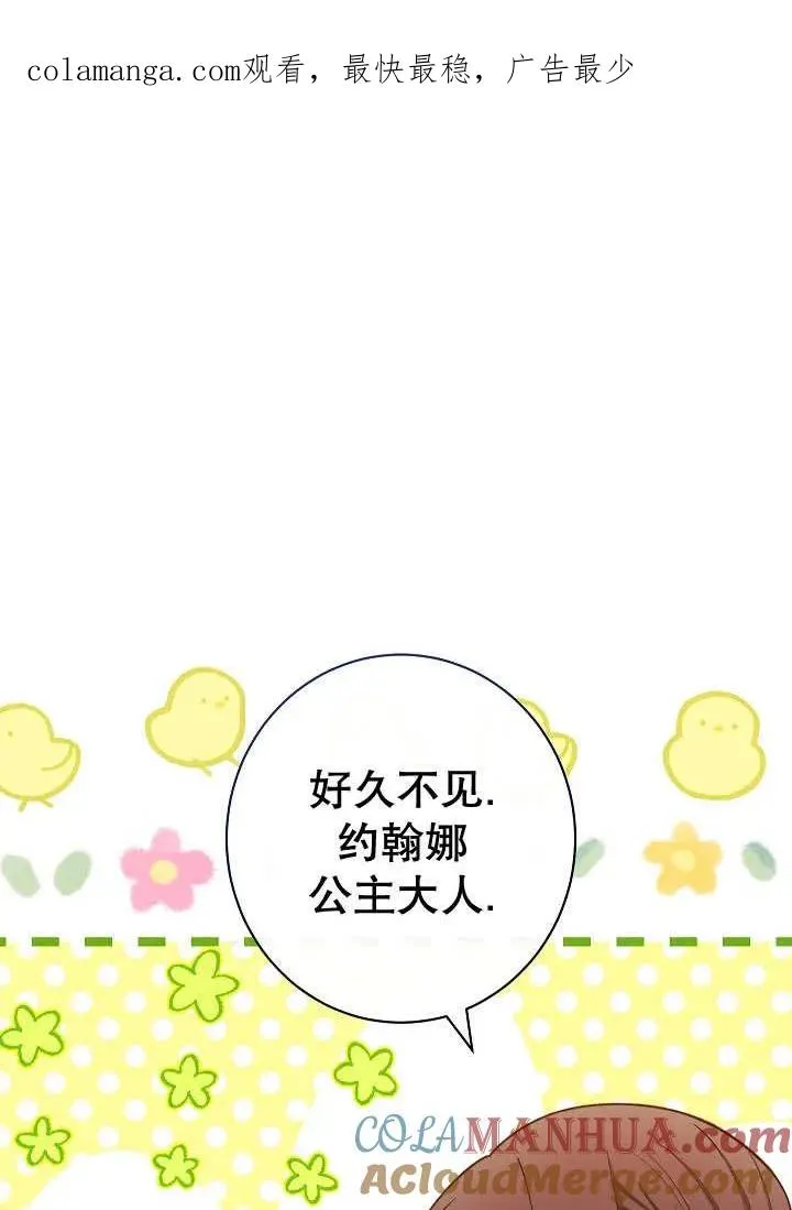第34话0