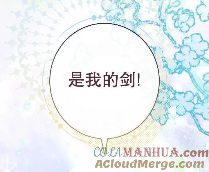 第44话160