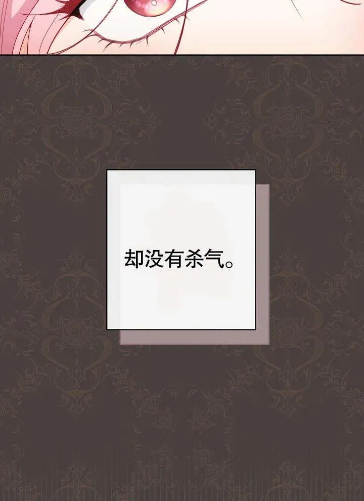 第03话21