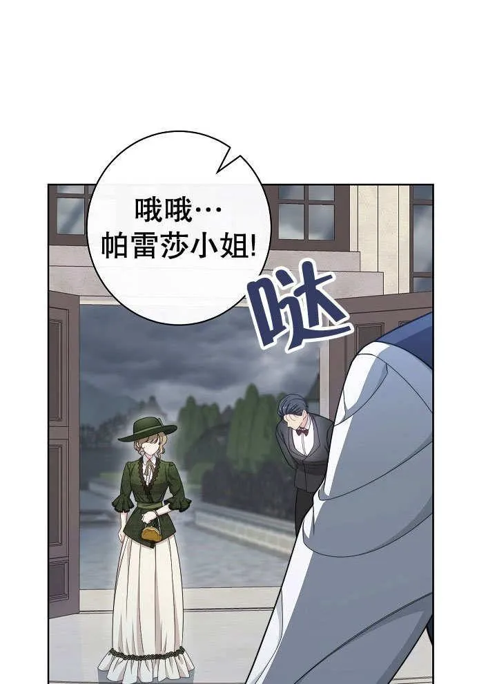 第52话26