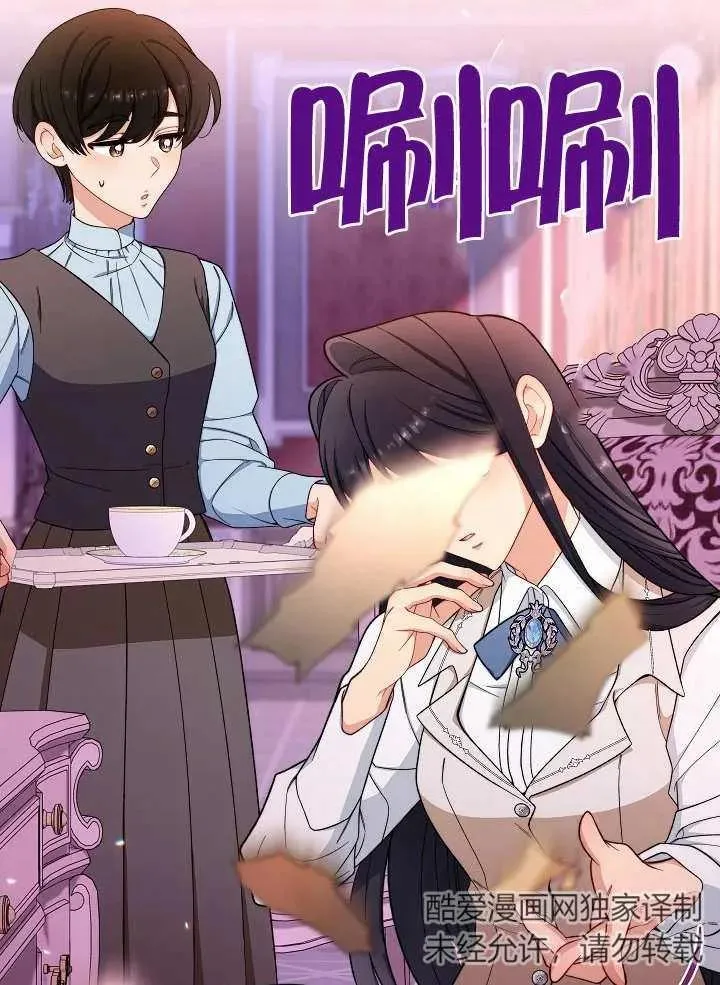 第28话22