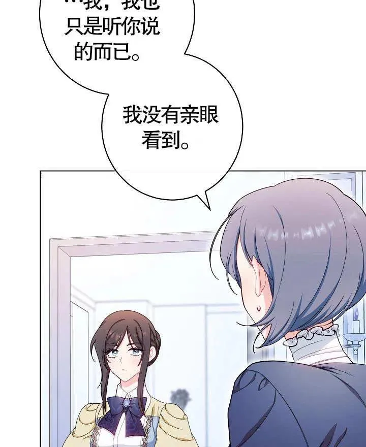 第36话38