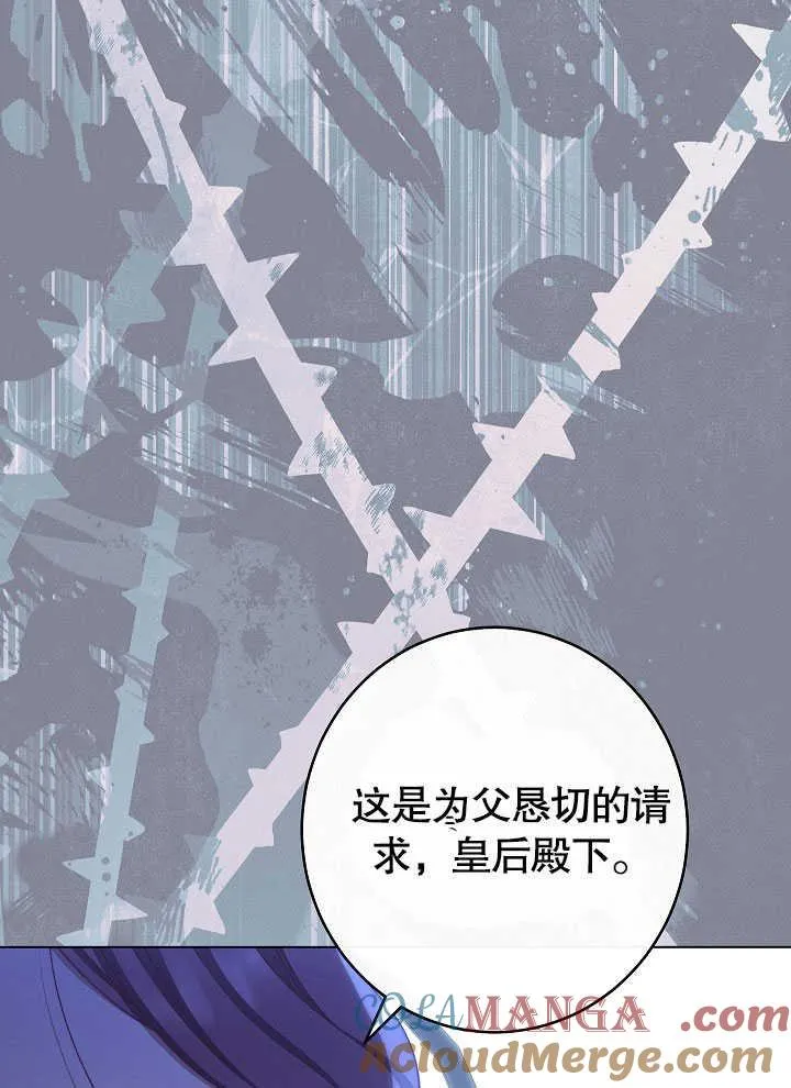 第55话84