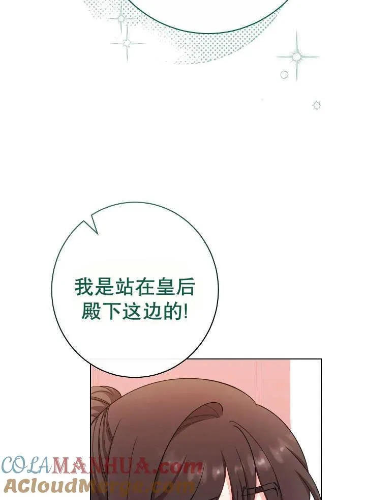 第45话16