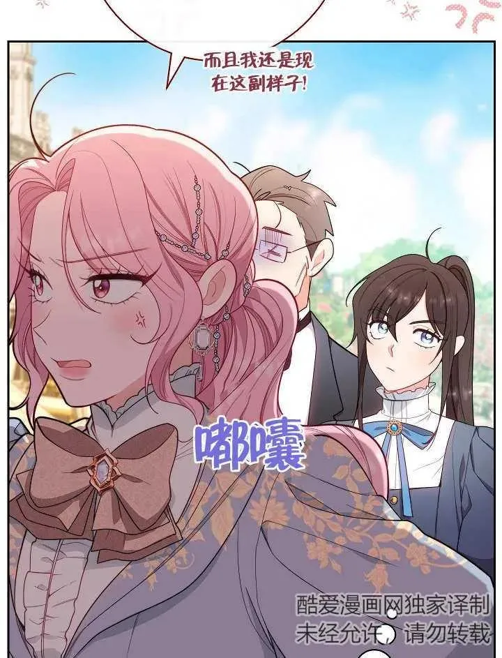 第05话53