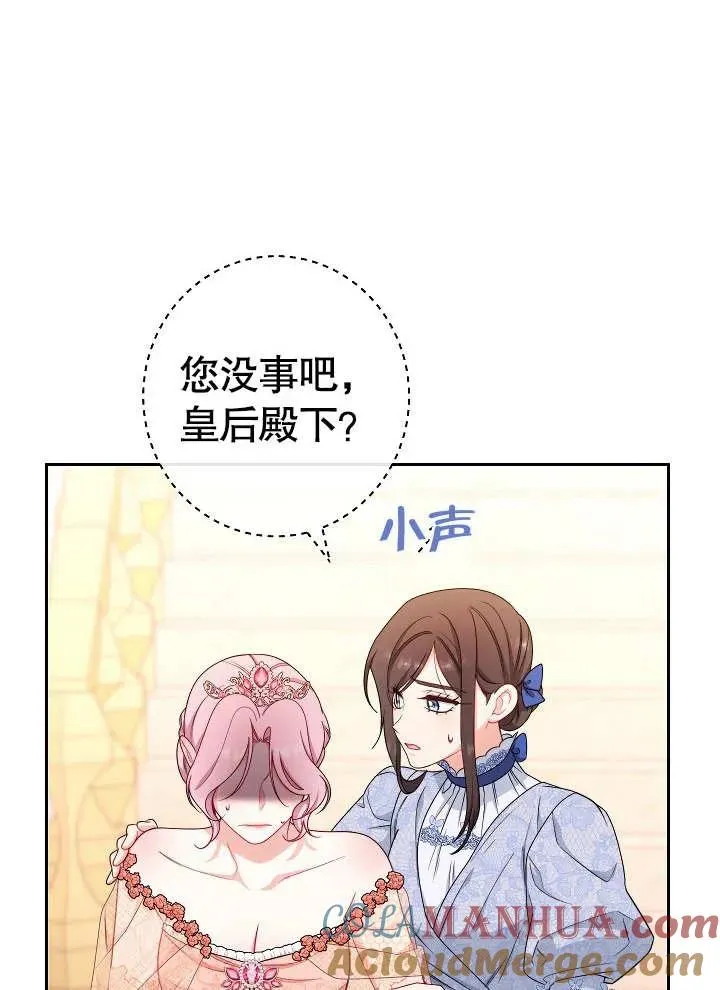 第16话52