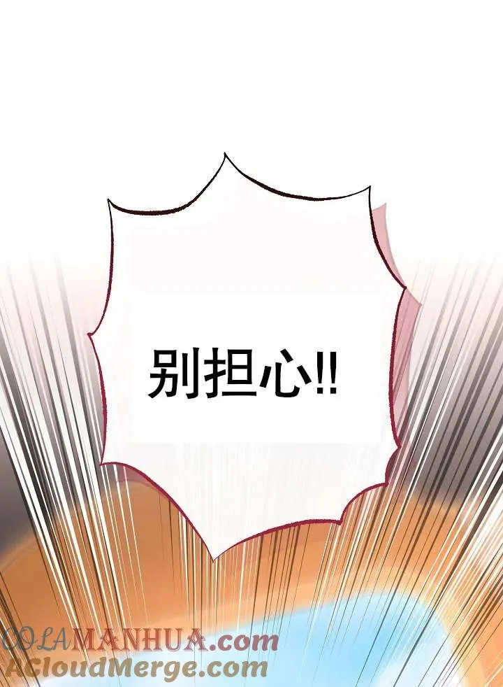 第05话8