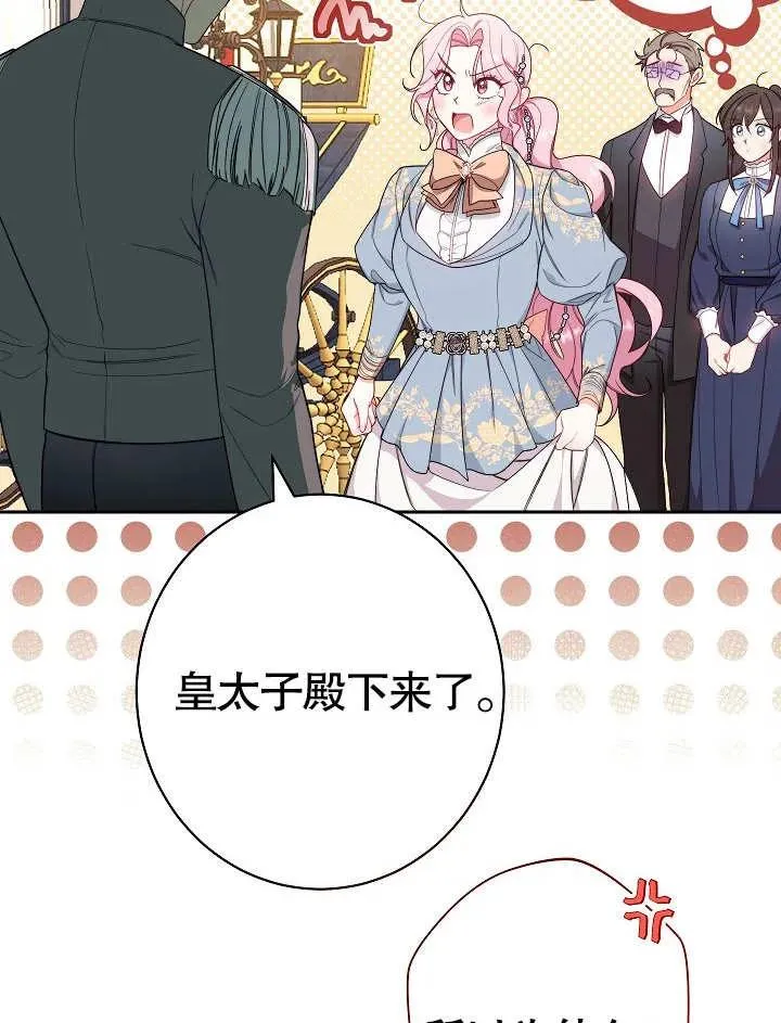 第05话51