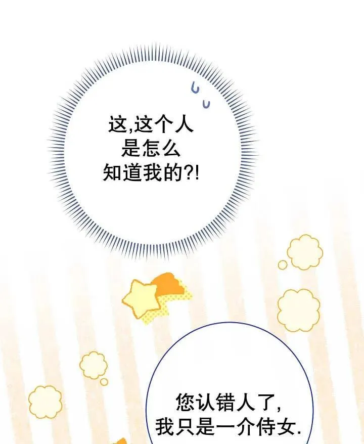 第33话125