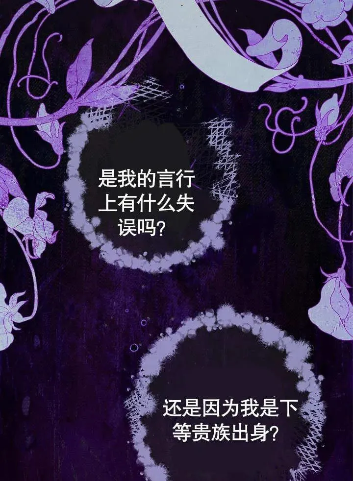 第17话33