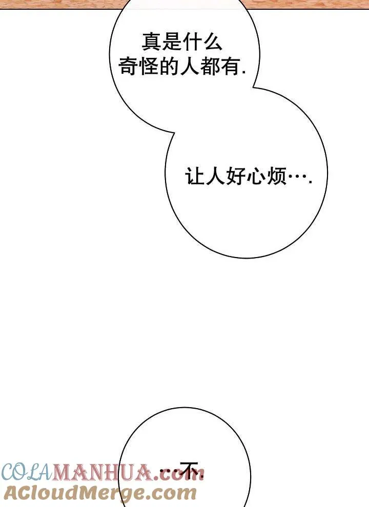 第33话108