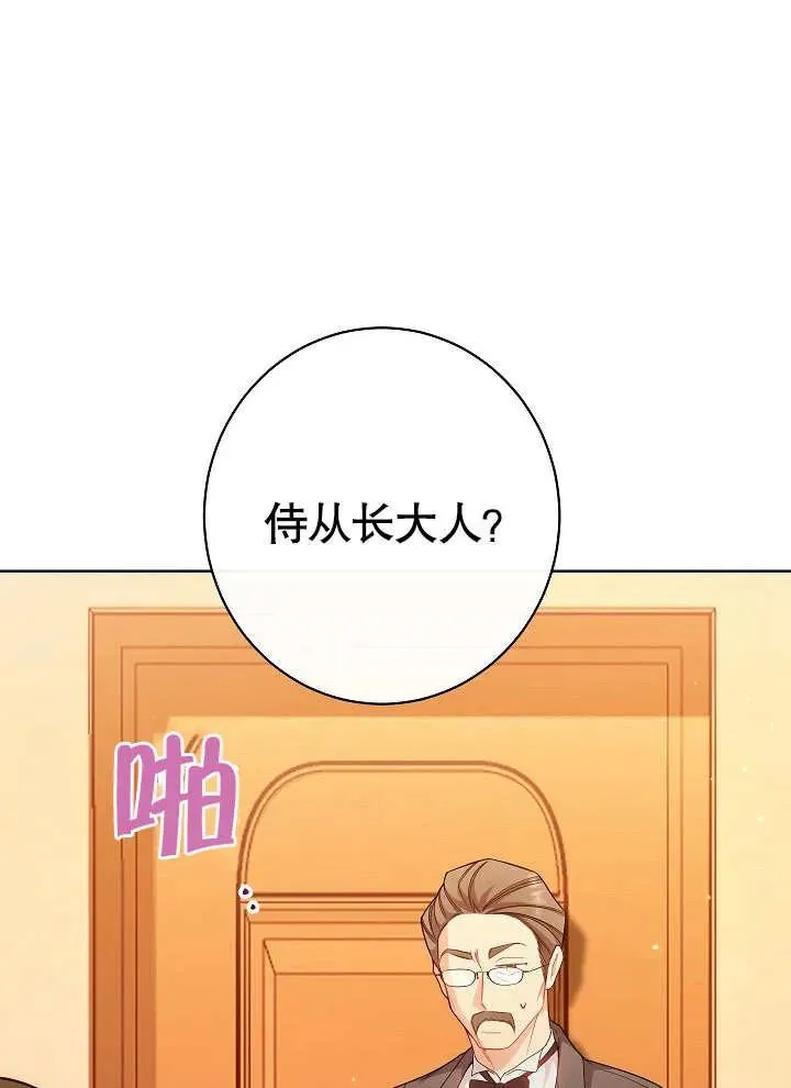第03话34