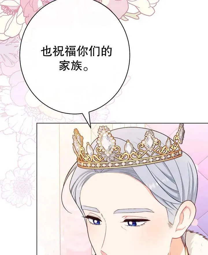 第23话70